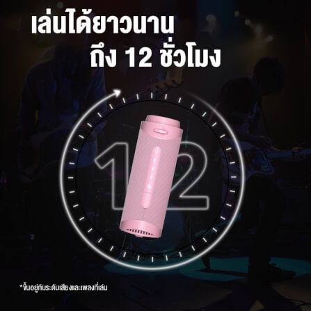 ลำโพงบลูทูธ TRONSMART T7 30W - สีชมพู_6